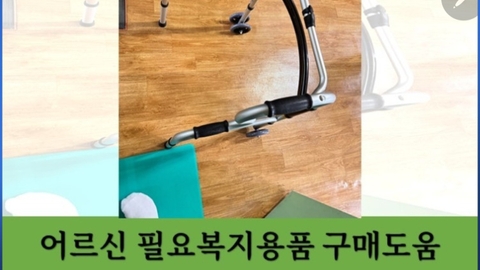 온마음재가방문요양센터7