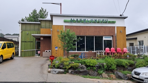 전경