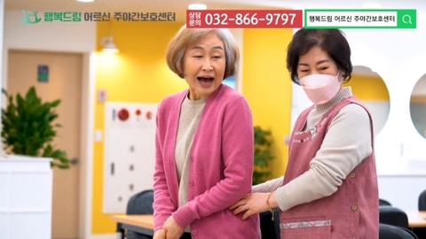 생활실