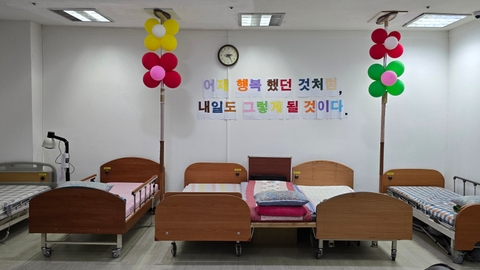 일산노인주야간보호센터4
