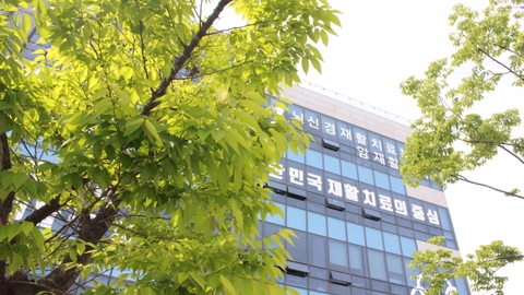 전경