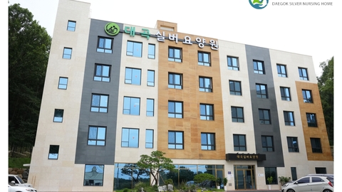 전경