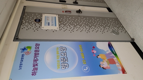 하늘빛재가방문요양2