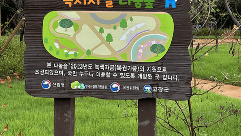 의료법인성노복지의료재단효자요양병원2