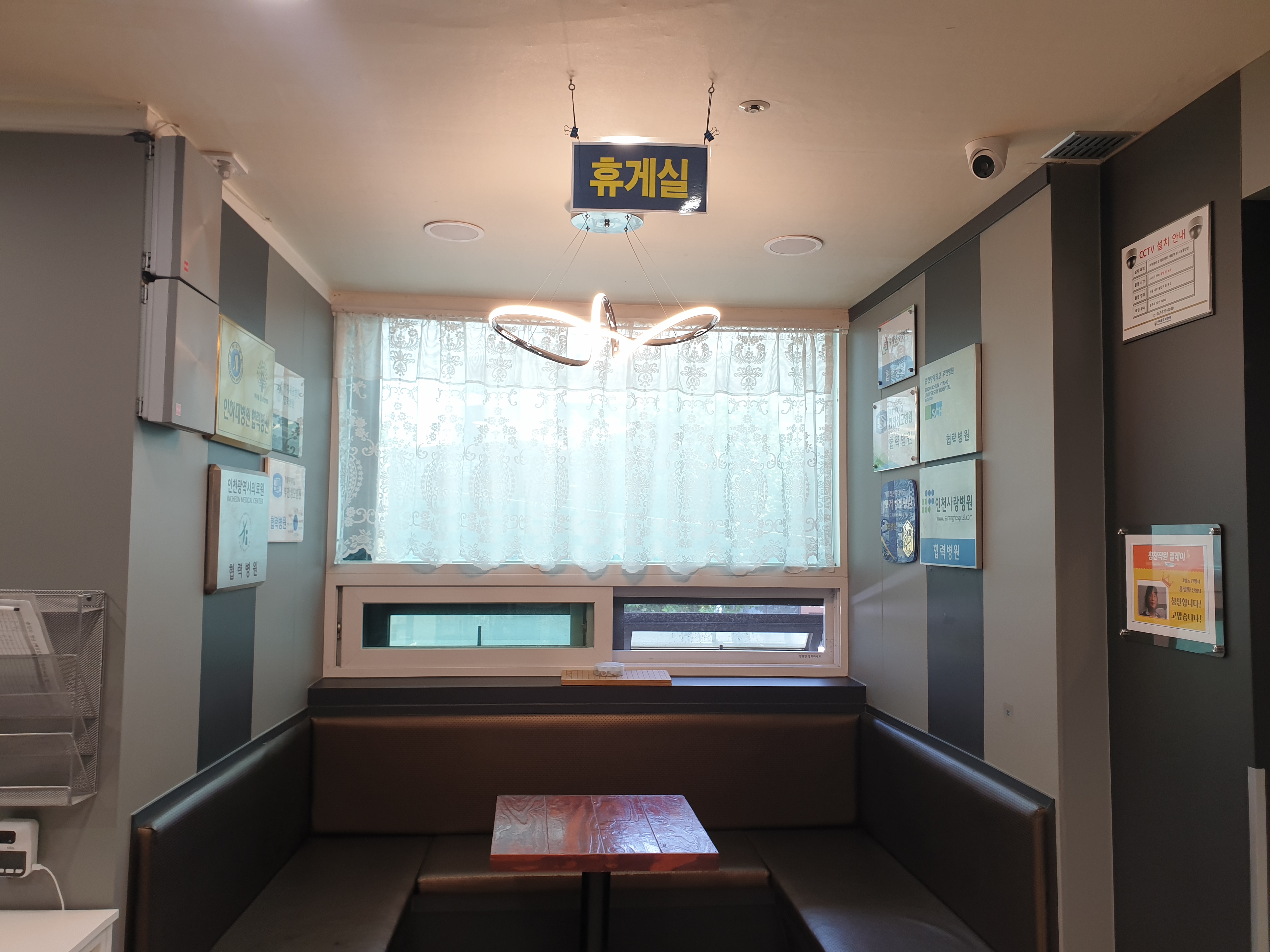 미추홀숲요양병원2