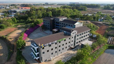 이웃사랑너싱홈2