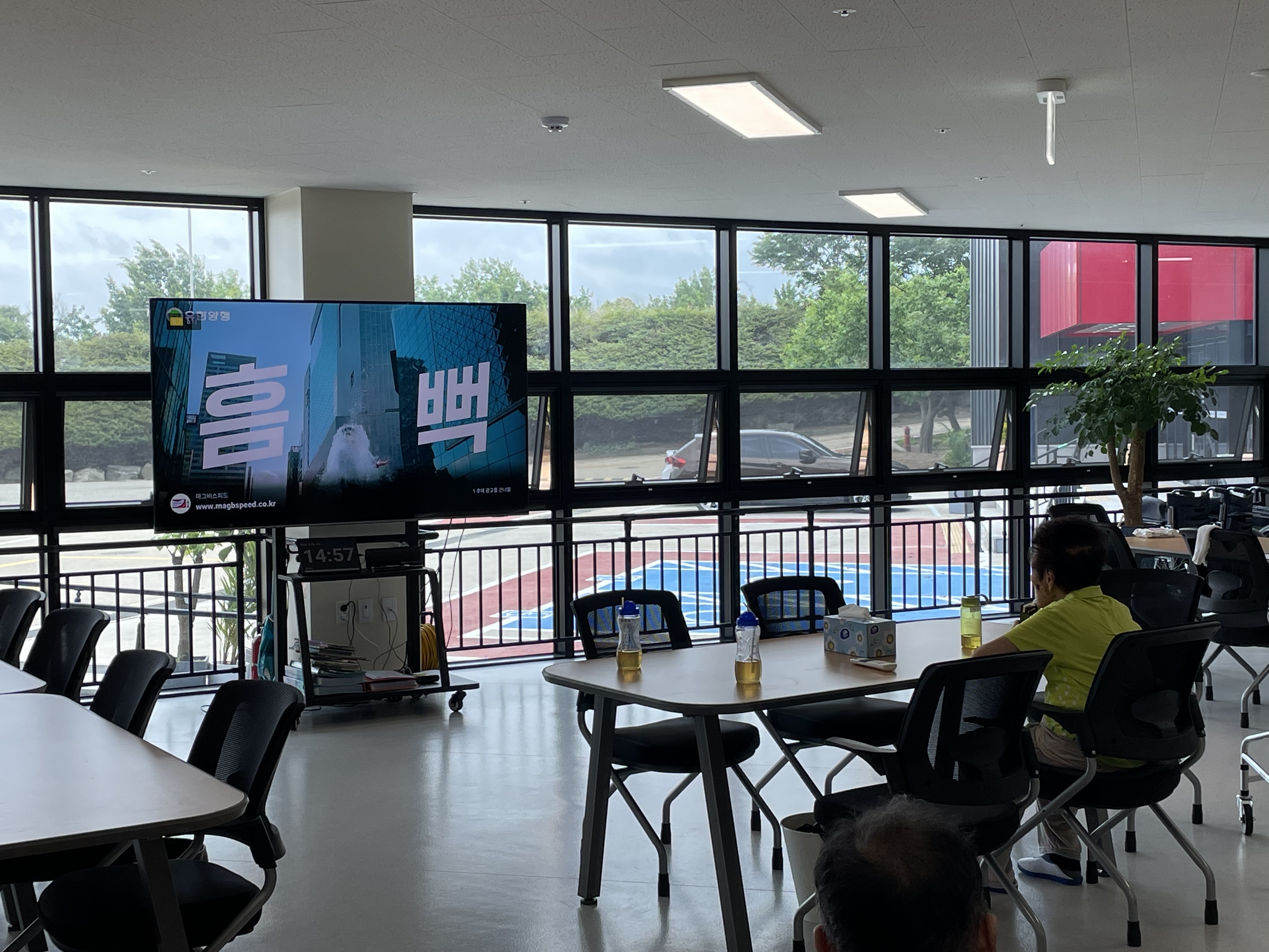 이웃사랑너싱홈4