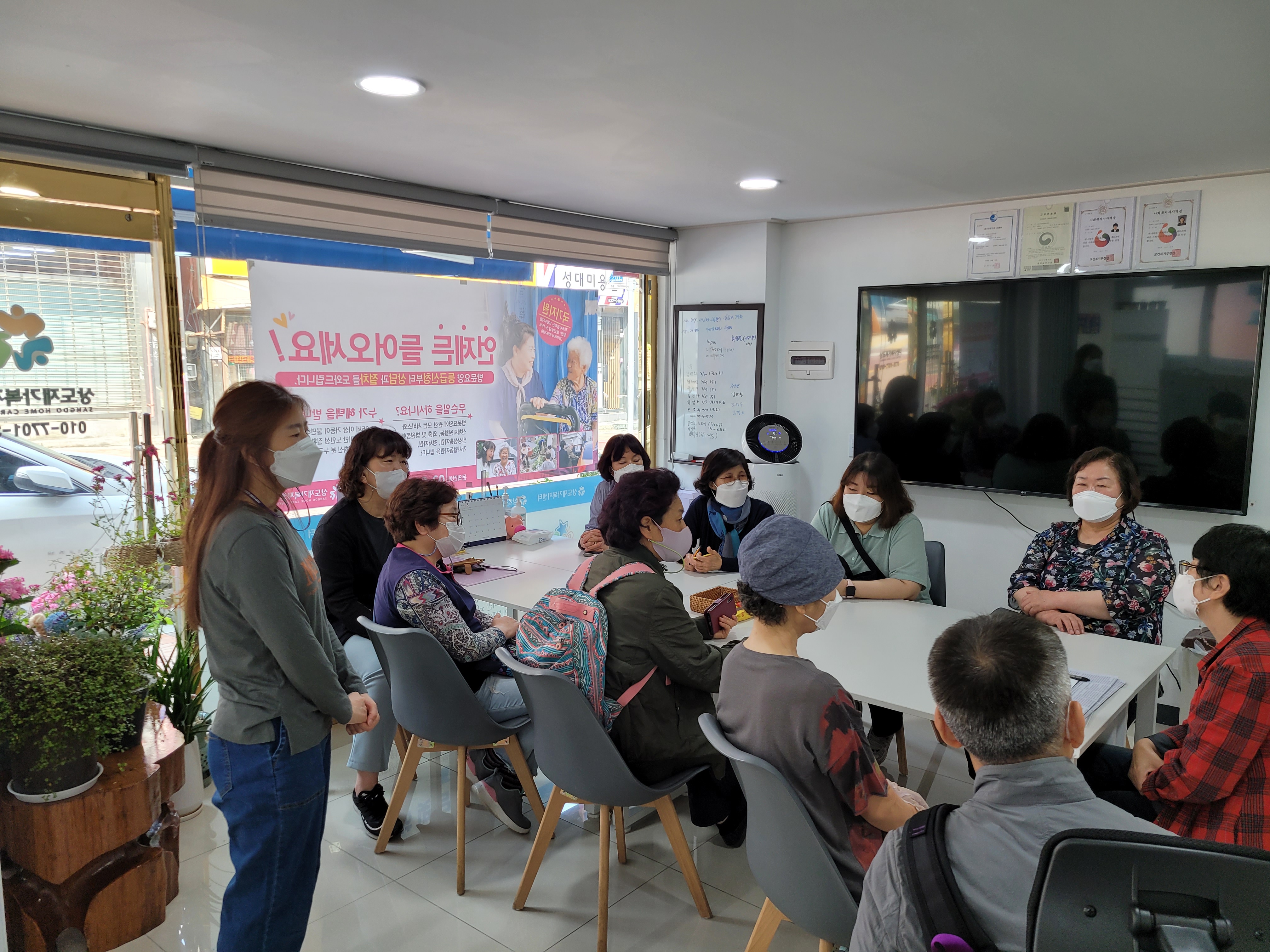 상도재가복지센터 본점2