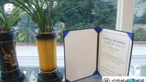 기장연세요양병원10