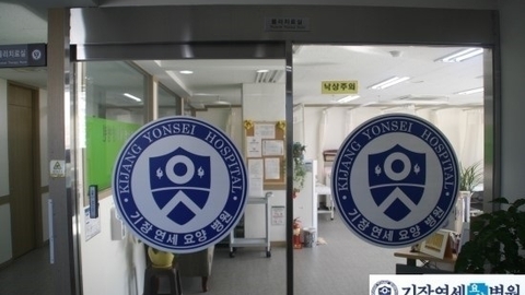 기장연세요양병원11