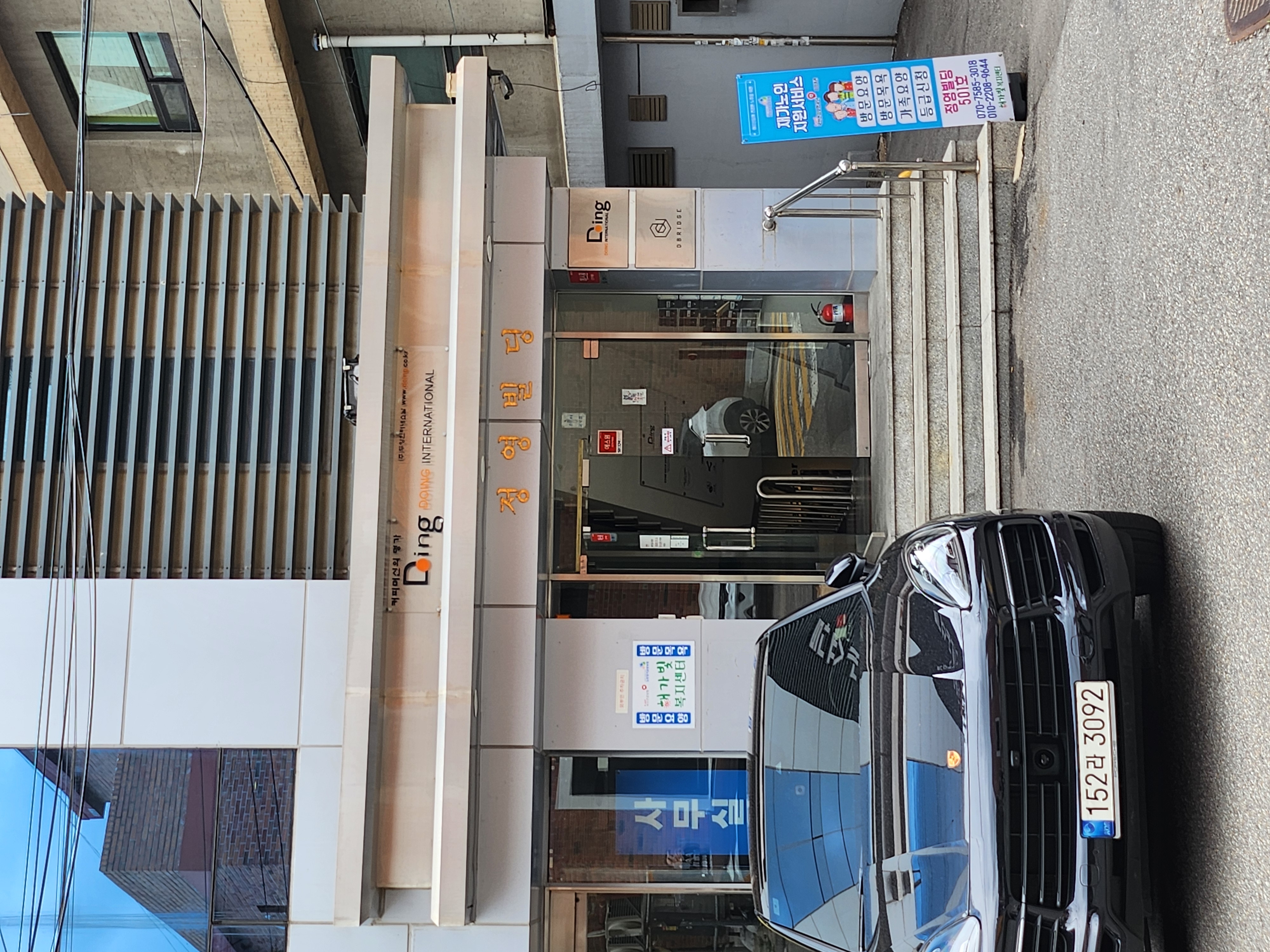 해가빛복지센터가있는