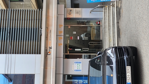 해가빛복지센터가있는