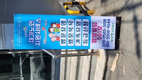 해가빛복지센터배너