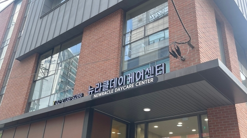 전경