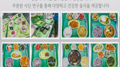 식당