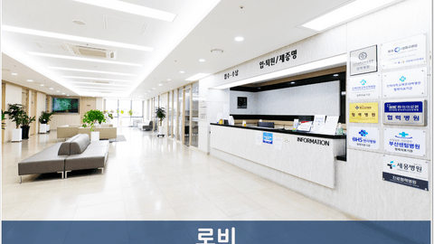 센텀해인요양병원1