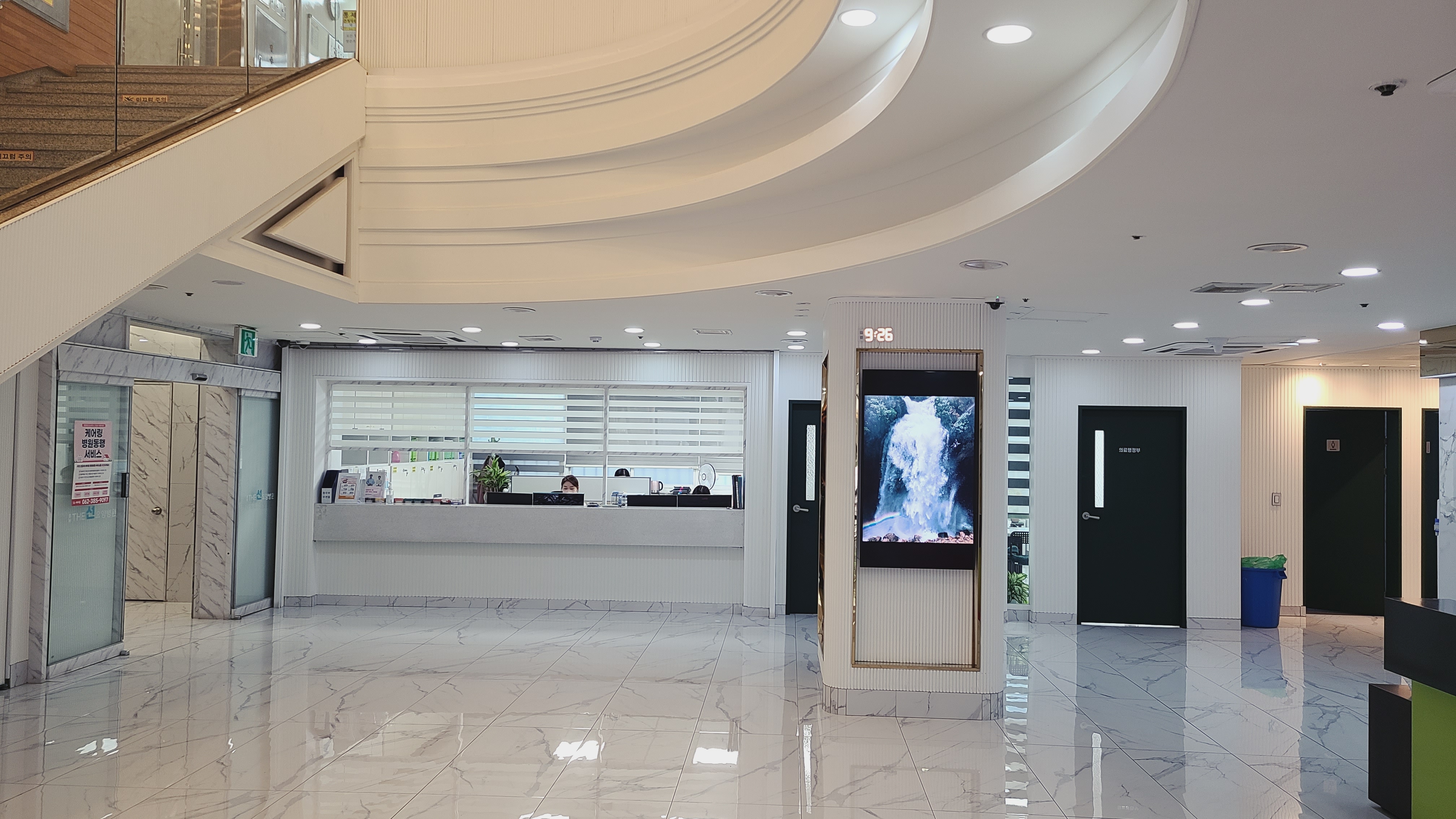 호남THE선요양병원2