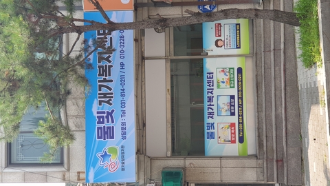 사무실