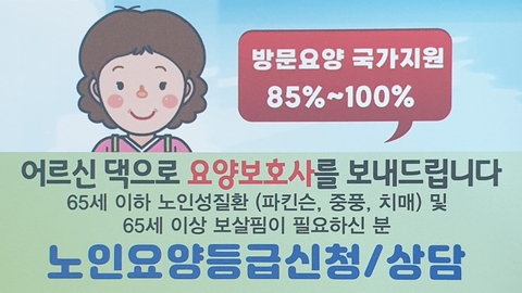 물빛재가복지센터2