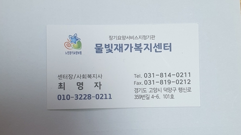 명함