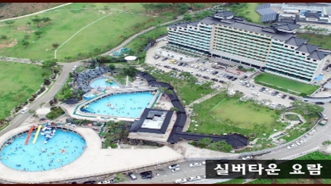 동해약천온천실버타운10