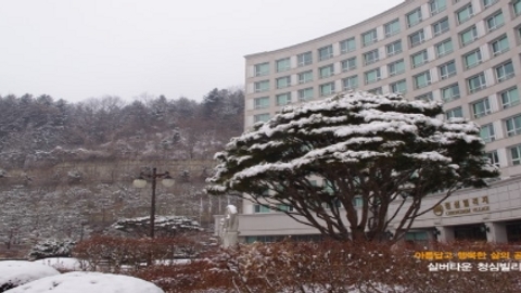 청심빌리지9